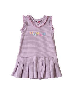 Butterfly Kisses Striped Knit Dress