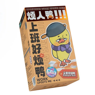 Upset Duck: Work Upsets Me Blind Box
